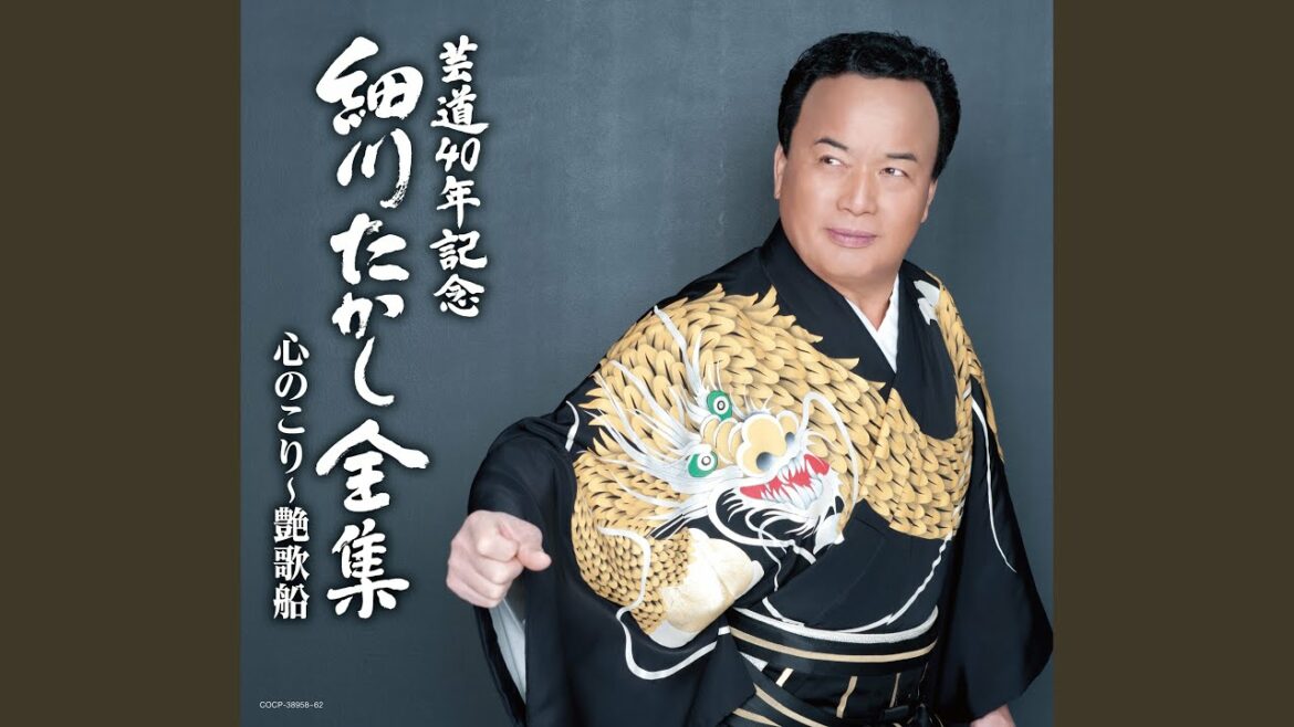 夢のゆめ～近松恋物語り～