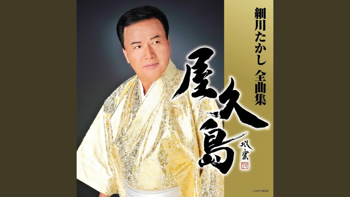 応援歌、いきます