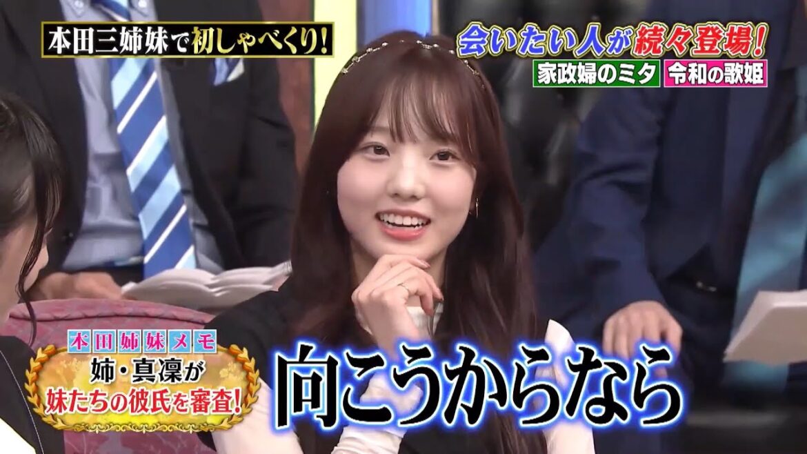 本田真凜 (Marin Honda) Shabekuri007 - Marin's strict with her sisters' love life