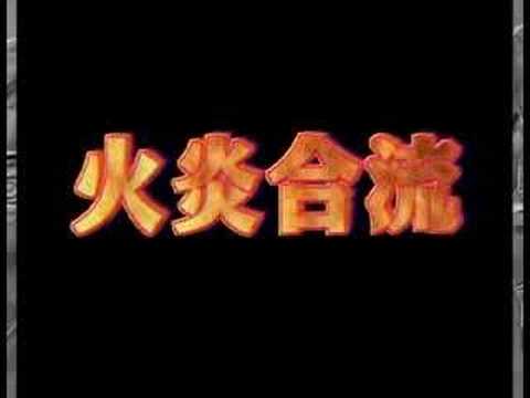 直下地震で東京が火災地獄に? Tokyo Hazard in Flames 直下地震で東京が火災地獄に? Tokyo Hazard in Flames