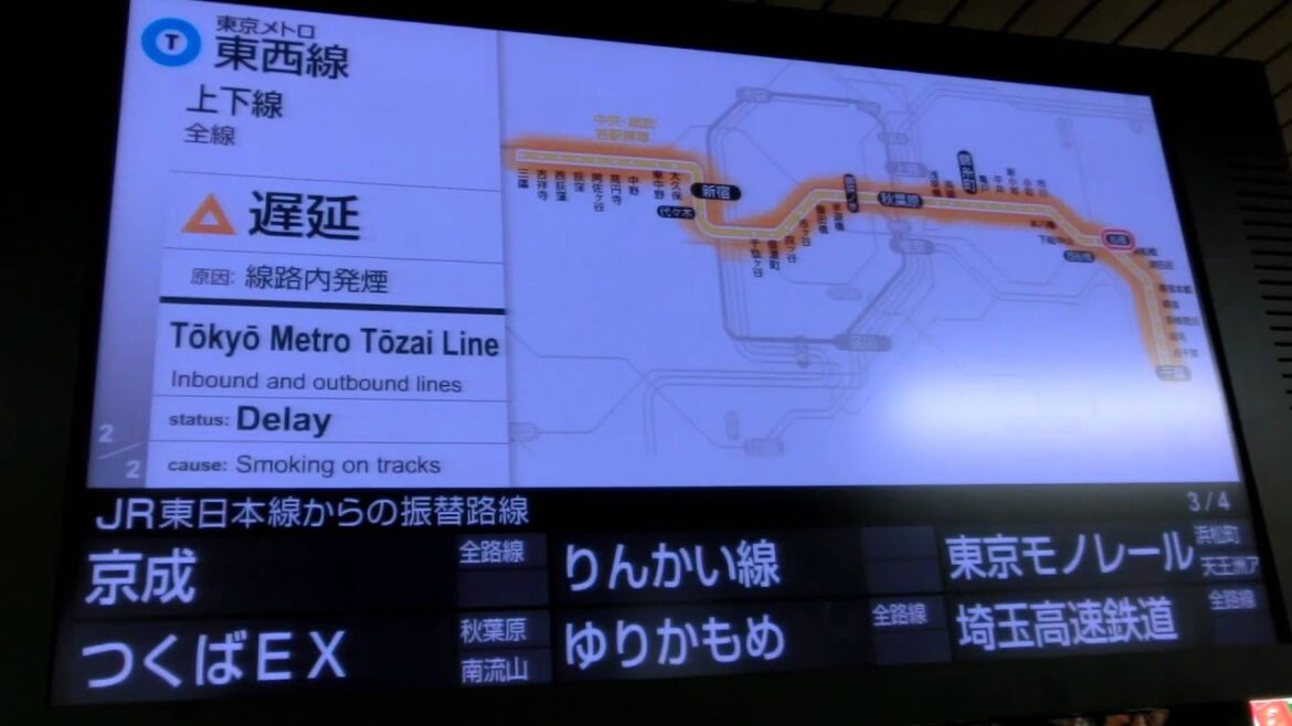 線路内発煙による、総武緩行線遅延情報　JR船橋駅情報板
