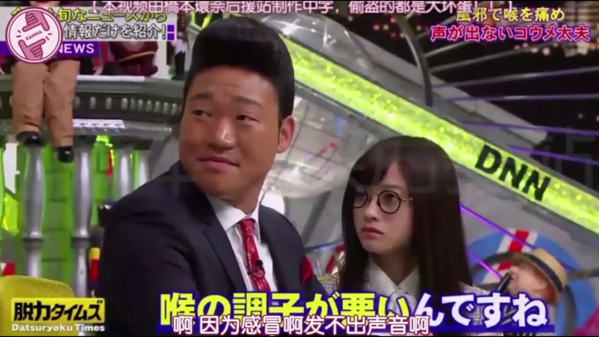 《脱力タイムズ 》【みやぞん、橋本環奈】海外から見た日本の政治 知られざる問題点