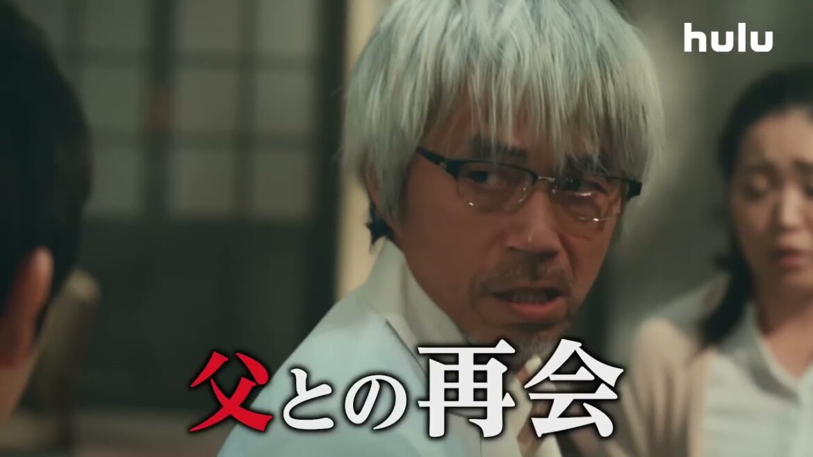 「君と世界が終わる日に」Season2 第2話 | Hulu (2021)