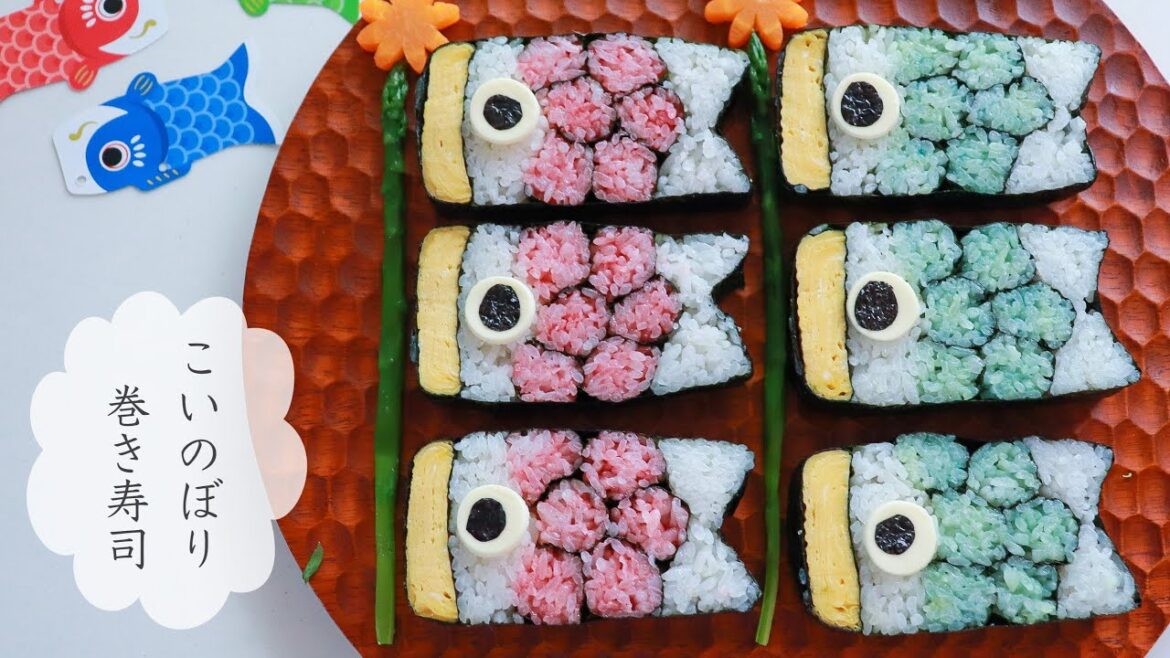 【こいのぼり巻き寿司】こどもの日のメニュー！こいのぼりの飾り巻き寿司