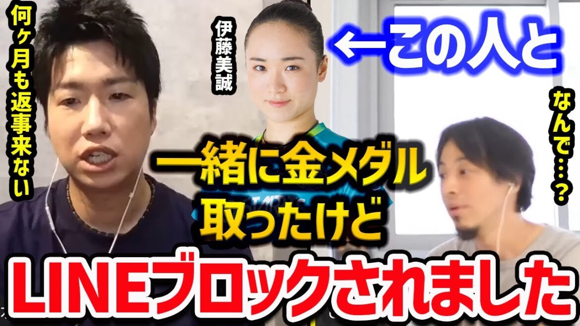 【ひろゆき×卓球・水谷隼】東京オリンピックにて強敵中国を降した最強ペアが、まさかの不仲説【切り抜き 伊藤美誠 卓球 オリンピック 金メダル ダブルス】