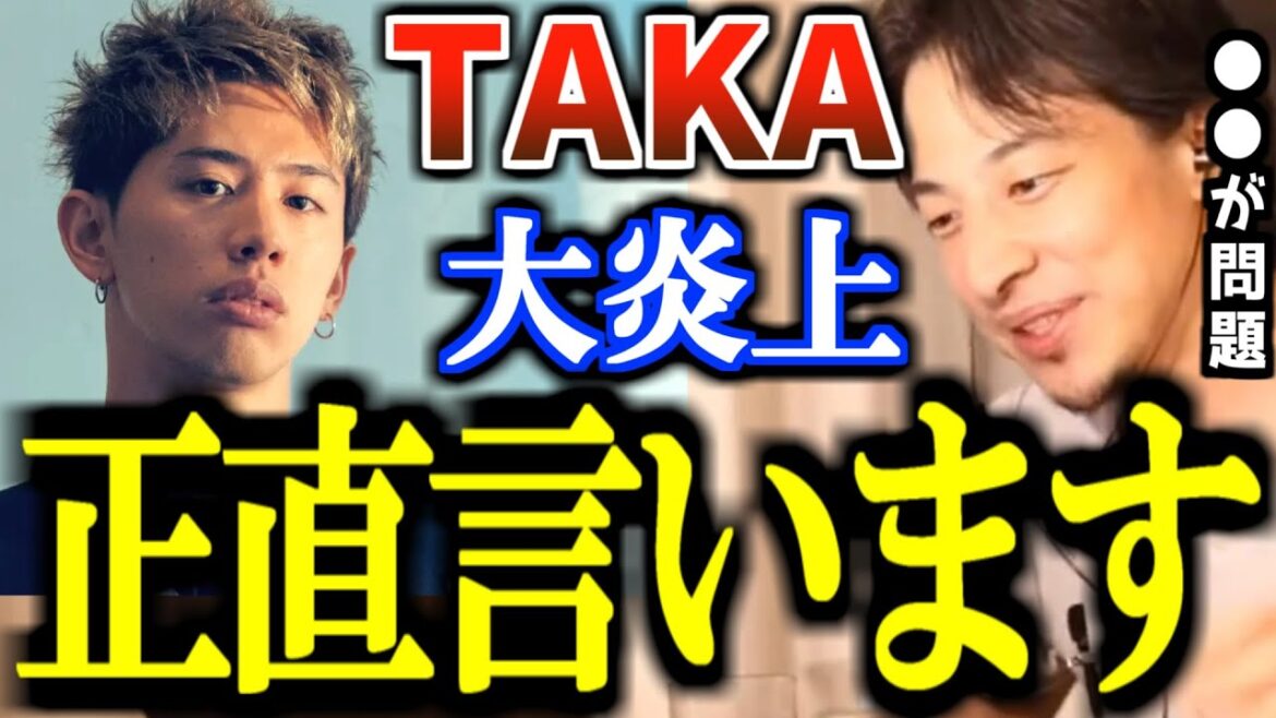 【ひろゆき】ワンオクTakaがサマソニで声出し煽りをして大炎上。正直●●だよね。ひろゆきが語る。【ONE OK ROCK SUMMER SONIC 2022 インスタライブ 夏フェス 】