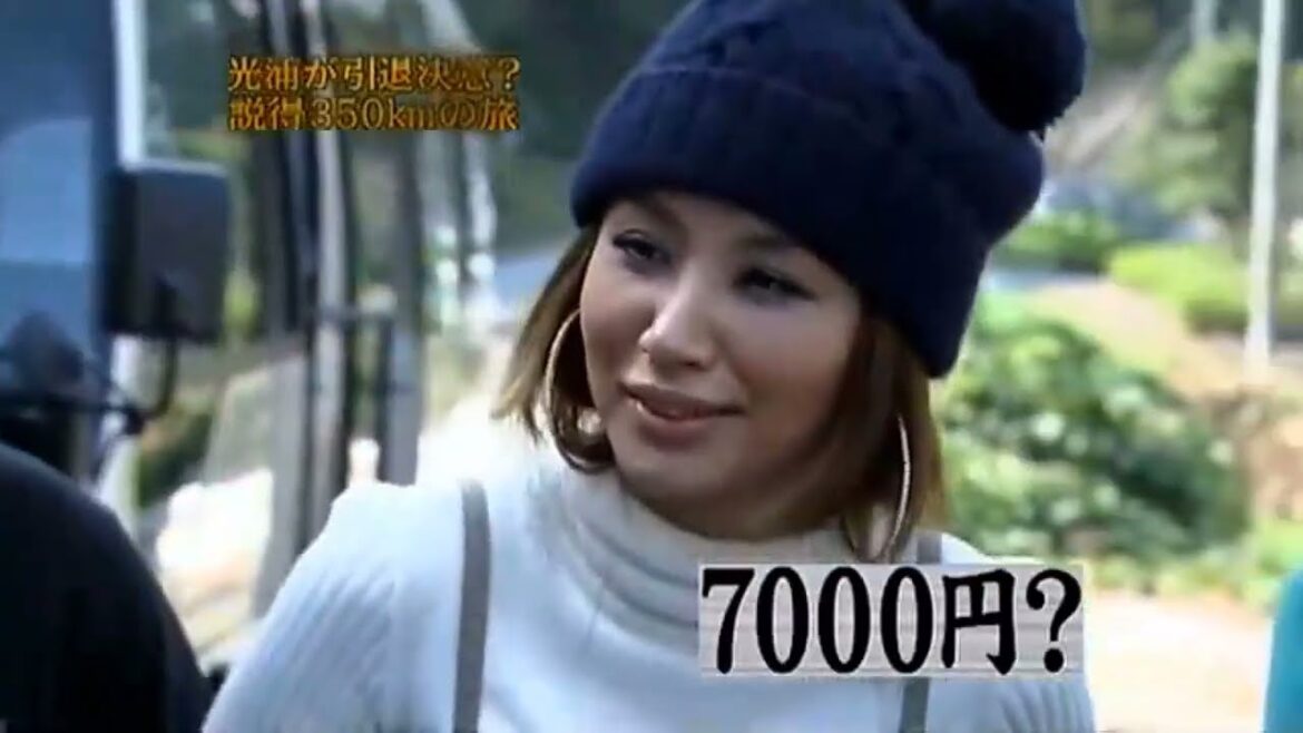 【めちゃ²イケてるッ!】 傷心の光浦が引退決意 全員で説得350㌔の旅，矢部だまし六本木で突然英会話，め安箱，(秘)ものまね #1