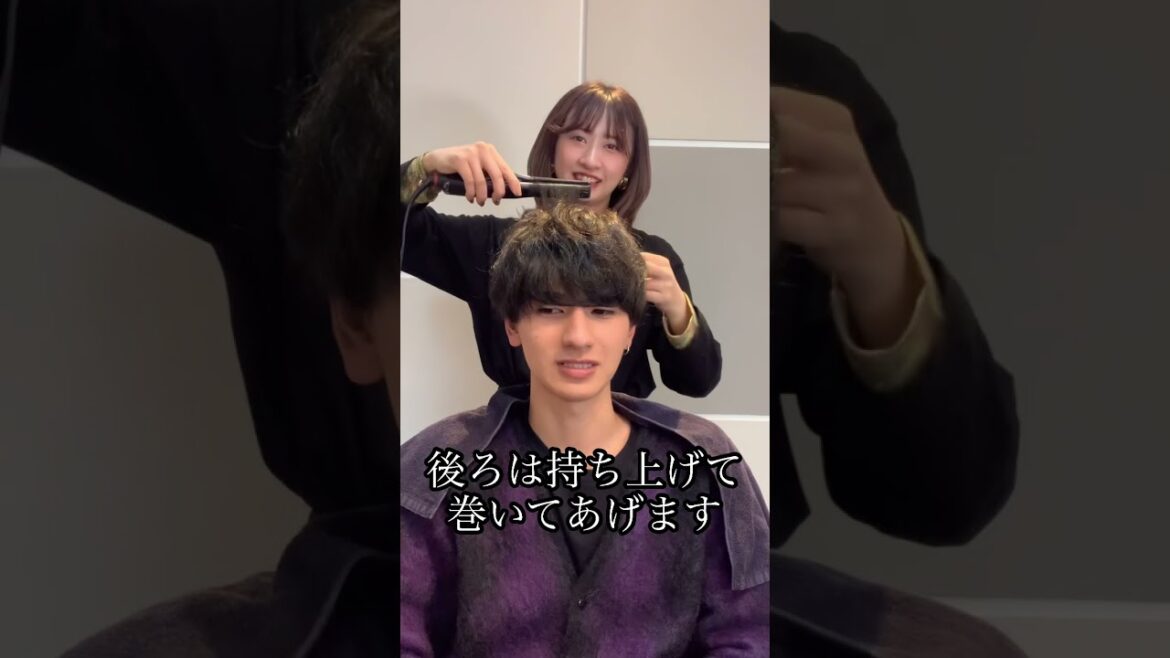 【デートにはこれ】モテマッシュ！セット方法！