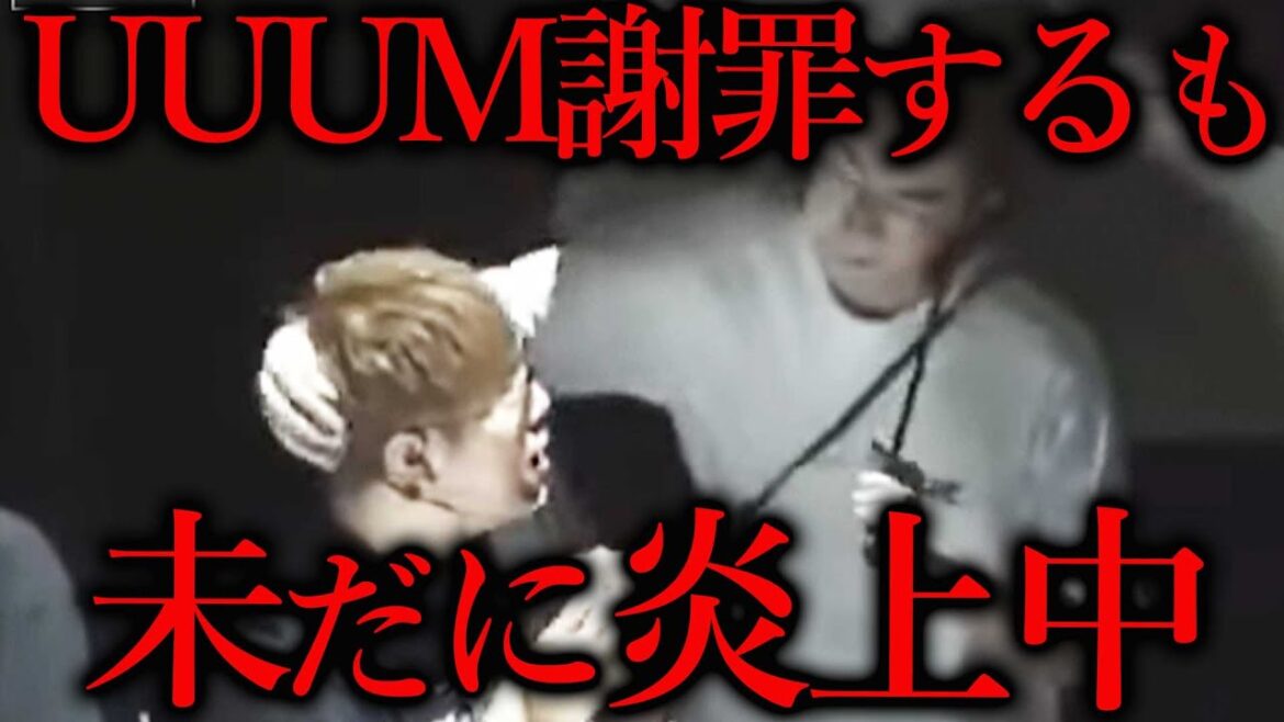 【ヒカキン不審者乱入事件】すぐに警備が来なかった理由がヤバいと話題に…