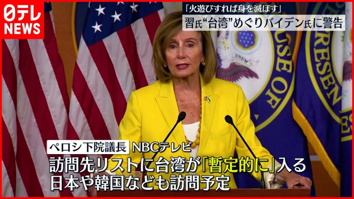 【ペロシ下院議長】29日にアジア訪問開始か  リストには日本や韓国なども
