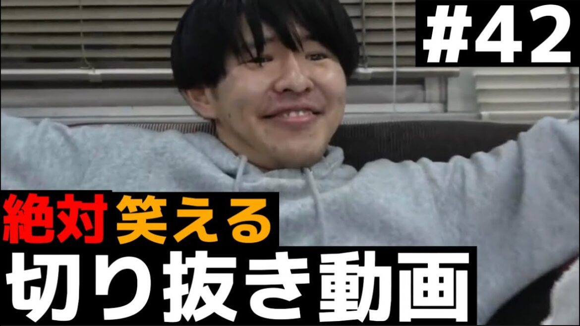 【ミスド】レイクレ切り抜き動画　おもしろ集42 ミスドフルハウス完成