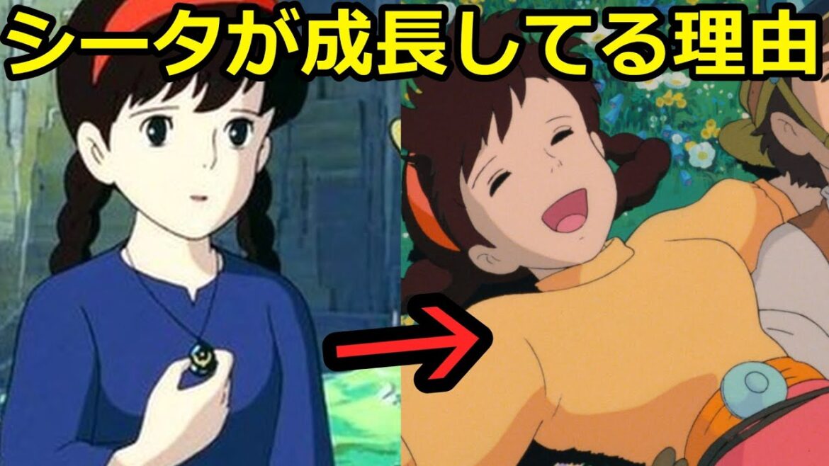 【ラピュタ②】たった3日でシータの胸が成長した理由。 天空の城ラピュタ 徹底解説 ＃岡田斗司夫 ＃切り抜き