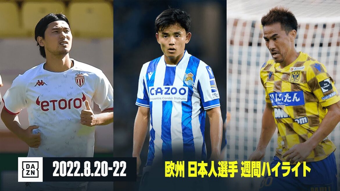 【久保建英が古巣バルサと対戦！ 南野拓実、岡崎慎司がデビュー｜欧州 日本人選手 週間ハイライト】ラ・リーガ、ポルトガルリーグ、リーグアン、ベルギーリーグ（8/20-22）