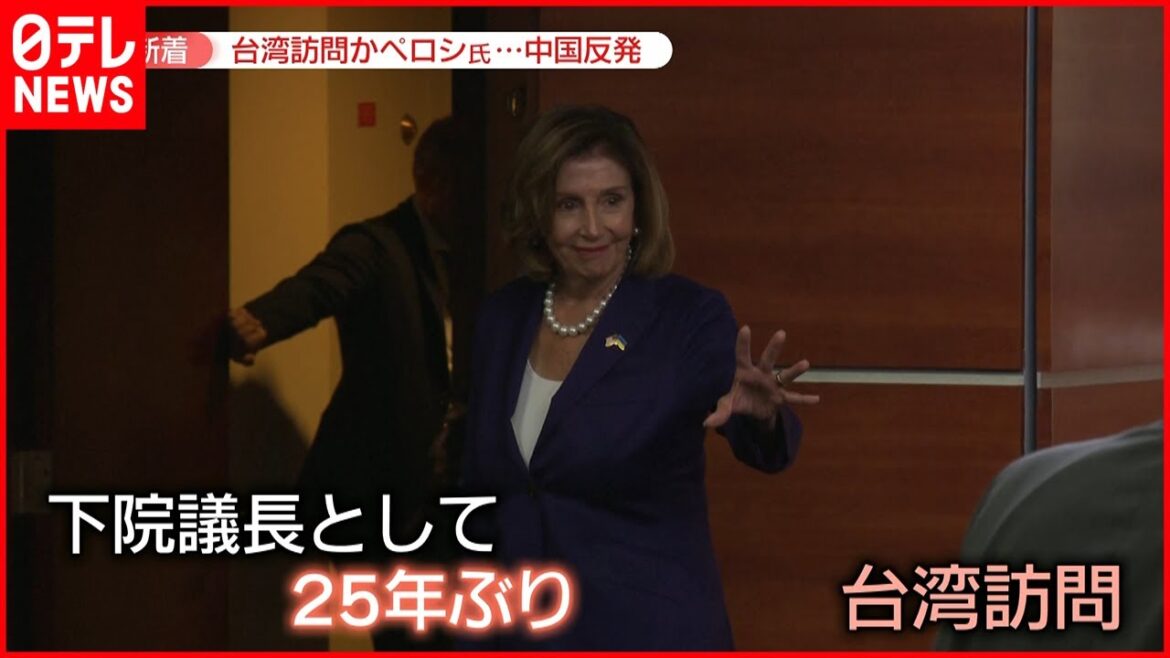 【事実上“ナンバー3”】アメリカ・ペロシ下院議長“台湾訪問”　中国反発　SNSに「ミサイル」映像