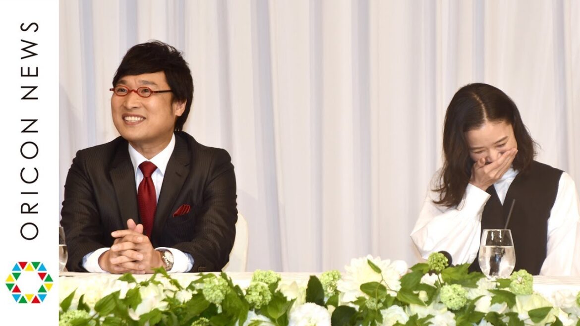 【入籍発表会見2】南キャン山里亮太＆蒼井優、付き合うときの恥ずかしい告白の言葉＆結婚した理由を明かす　微笑ましい手料理話も