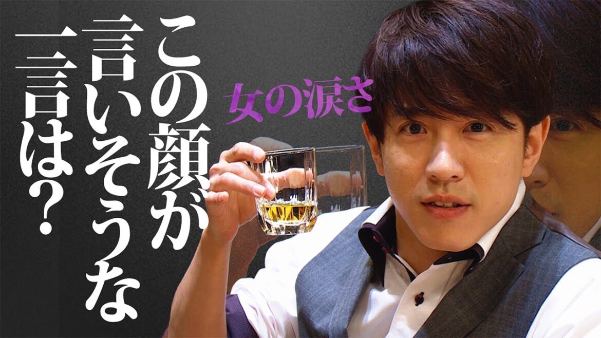 【写真で一言】関ジャニ∞が自分たちの顔で一言！ウイスキーをかかげる村上さんの表情を大倉さんはどうたとえる？家族の前でも見せない…激レア表情が続々登場！