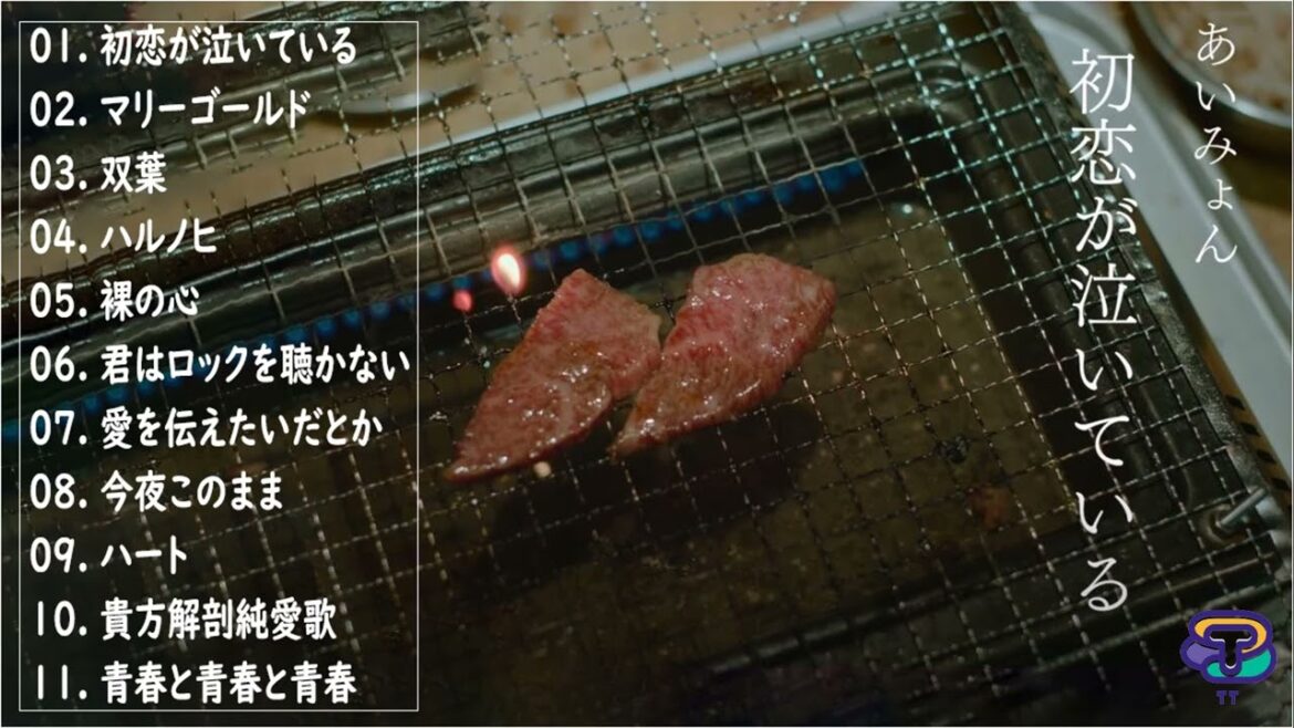 【初恋が泣いている - あいみょん - 新曲2022】あいみょんメドレー AIMYON のベストソング 2022 🎶 Best New Playlist AIMYON 2022