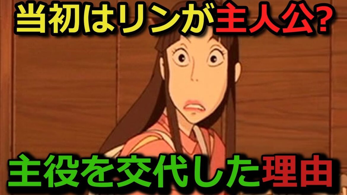 【千と千尋⑨】主人公は千尋ではなくリン！？幻の作品を断念した理由とは？千と千尋の神隠し 完全解説 ＃岡田斗司夫 ＃切り抜き