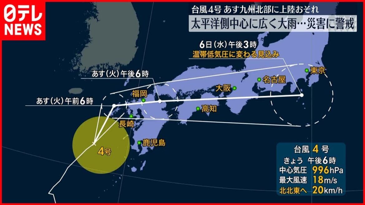 【台風4号】西～東日本の太平洋側  広範囲で大雨…土砂災害などに警戒を