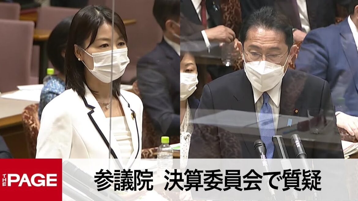 【国会中継】参議院　決算委員会（2022年3月28日）