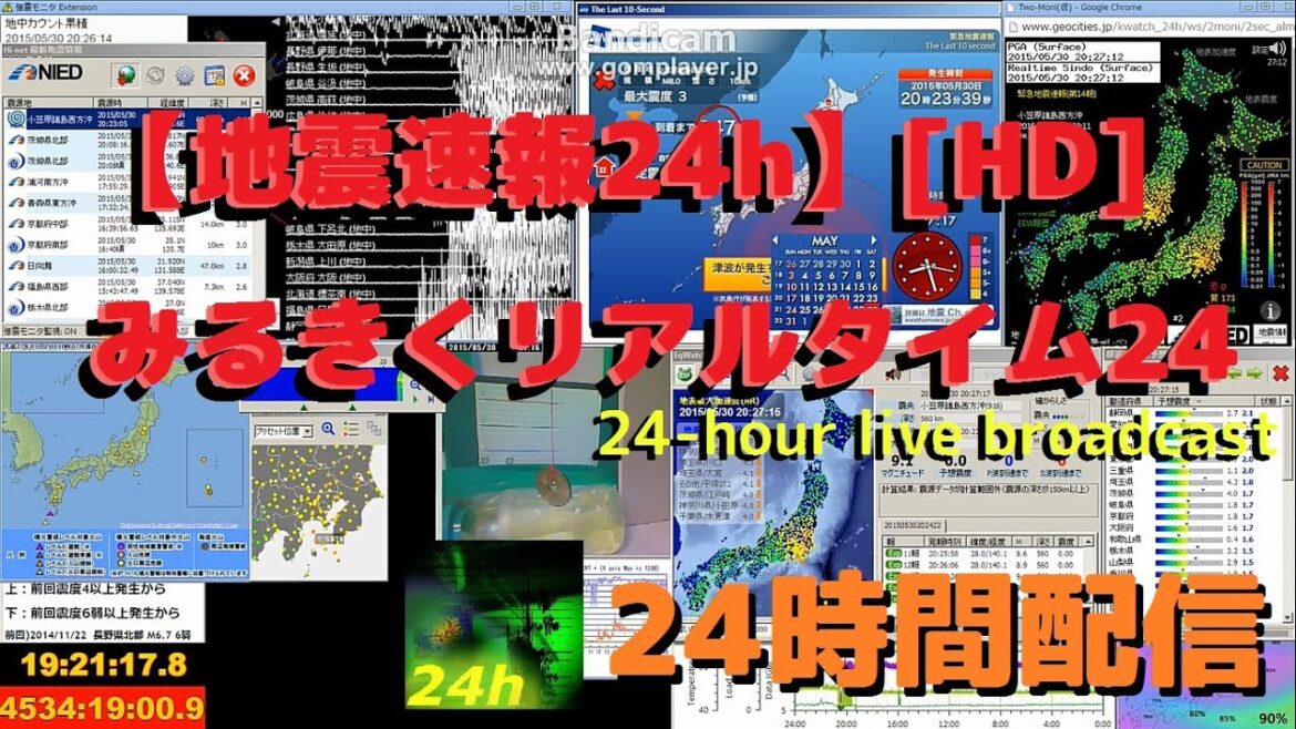 【地震速報24h】1510131629-1510132056[HD] みるきくリアルタイム24
