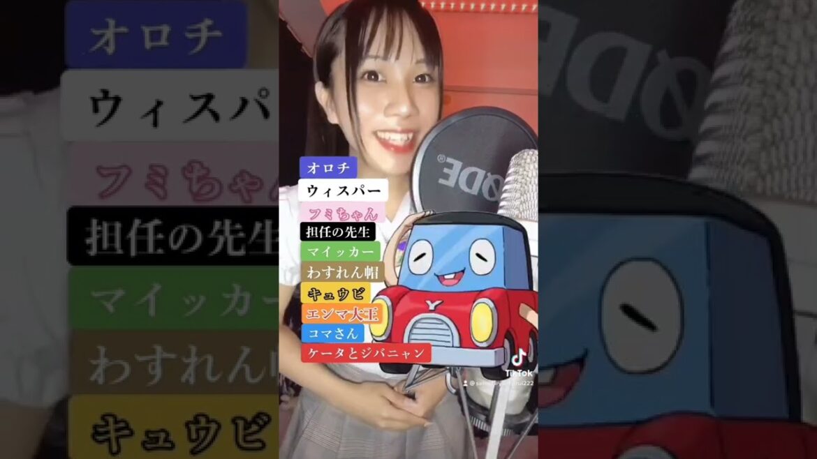 【声真似】妖怪ウォッチ10連発👻🔥 #Shorts