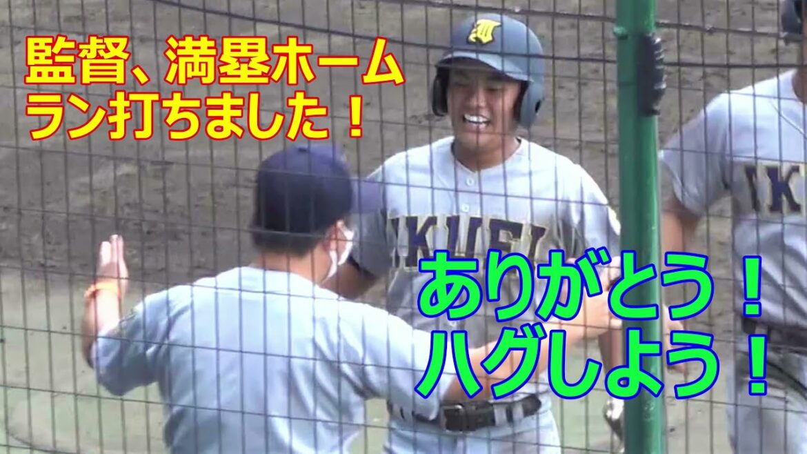 【夏の甲子園 2022 決勝戦】仙台育英の岩崎生弥選手の満塁ホームラン（第104回全国高等学校野球選手権大会）⚾️