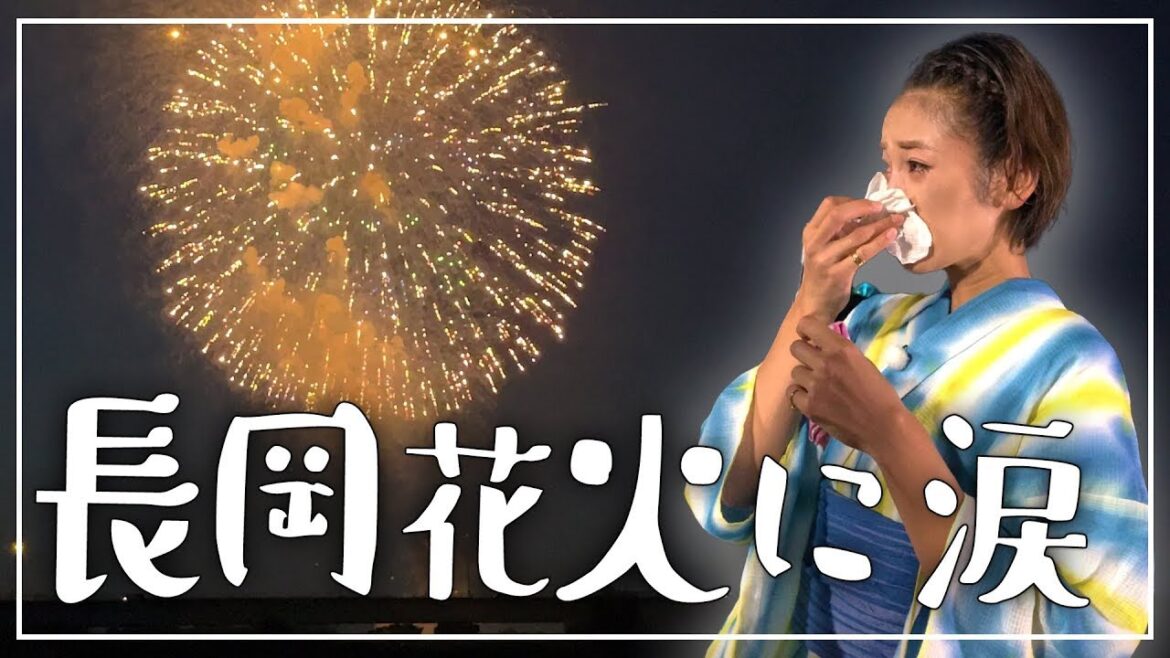 【大迫力】長岡花火当日の様子を紹介します！