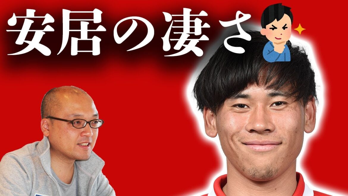 【安居海渡】磐田、ジョホール戦で見えてきた特徴と今後への期待とは? 【安居海渡】磐田、ジョホール戦で見えてきた特徴と今後への期待とは?