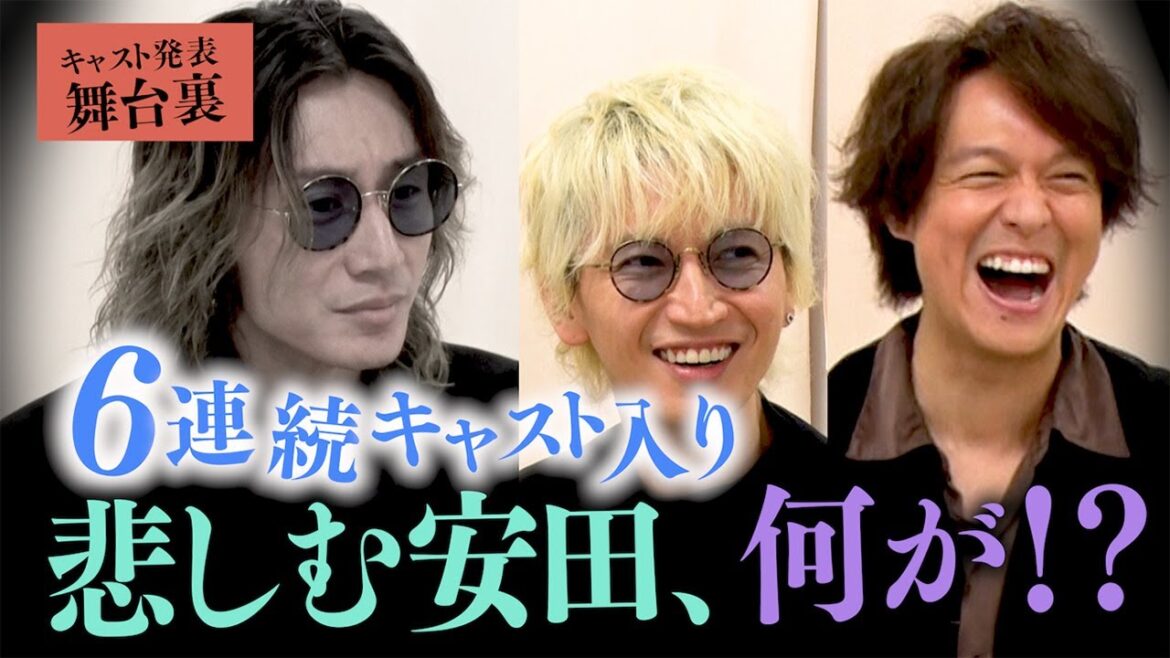 【安田に悲劇】斉藤由貴さんからご指名なのに安田さん浮かない表情…その理由とは？寝巻きに着替え！かわいい系パジャマに大倉さんの反応は？