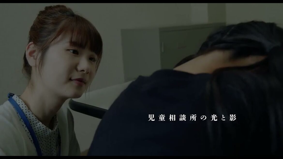【小野花梨主演】児童福祉司のリアルな姿を等身大で描く社会派ドラマ｜映画『ほどけそうな、息』予告編