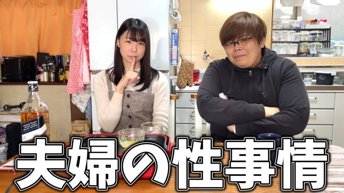 【性事情】僕たち夫婦の夜の事情についてお話します