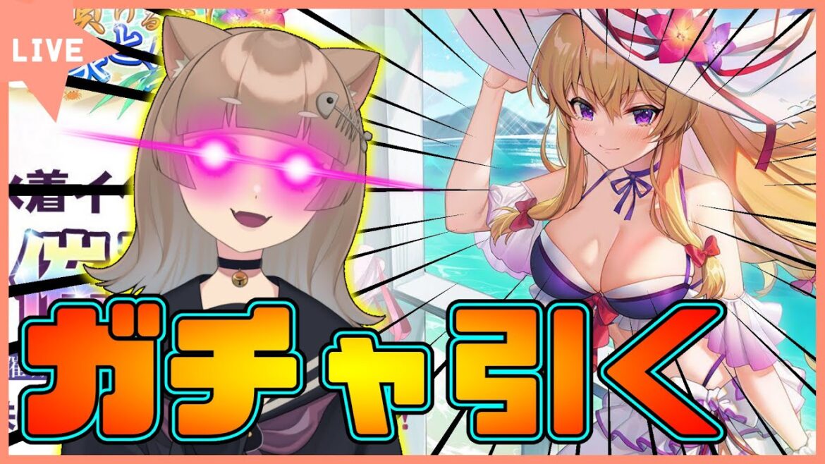 【東方アルカ】〝限定八雲紫ガチャ〟パイオツカイデーすぎる紫を何としてでも手に入れたい！12時から！【東方AR アルカディアレコード アルカ Arcadia Record】