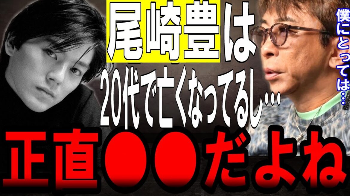 【松浦勝人】尾崎豊は正直僕は●●なんだよね…20代で亡くなってるしね…   　　　　　　　　　　　　　　　　　　　　　　　　　( 三木谷/楽天/東谷義和/ガーシー/ガーシーｃｈ/ホリエモン/立花考志）