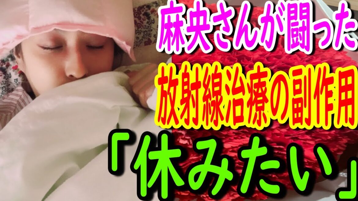 【海老蔵改め團十郎】妻・小林麻央さんが闘った放射線治療の副作用の辛さ。「ずっと続く日々があるなら休みたい」「この時のあなたはどんなに悩んでいたんだろう、、、。どんなに苦しんでいたんだろう」