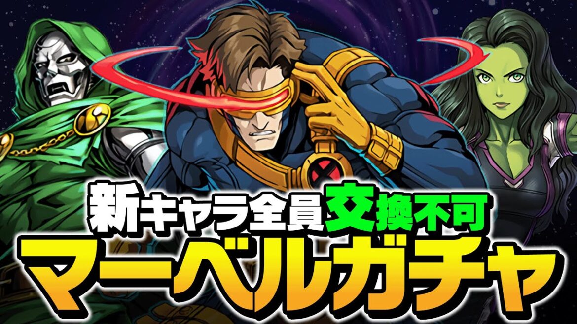 【生放送】マーベルコラボガチャああああああああああ！【パズドラ】