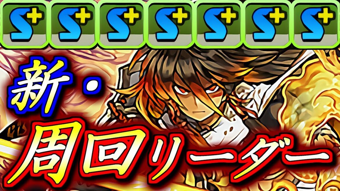 【育てる価値高め!!】ヤマトタケルとクガネに上方修正と武器形態追加!!キングダムのキャラも強くなりました!!【パズドラ】