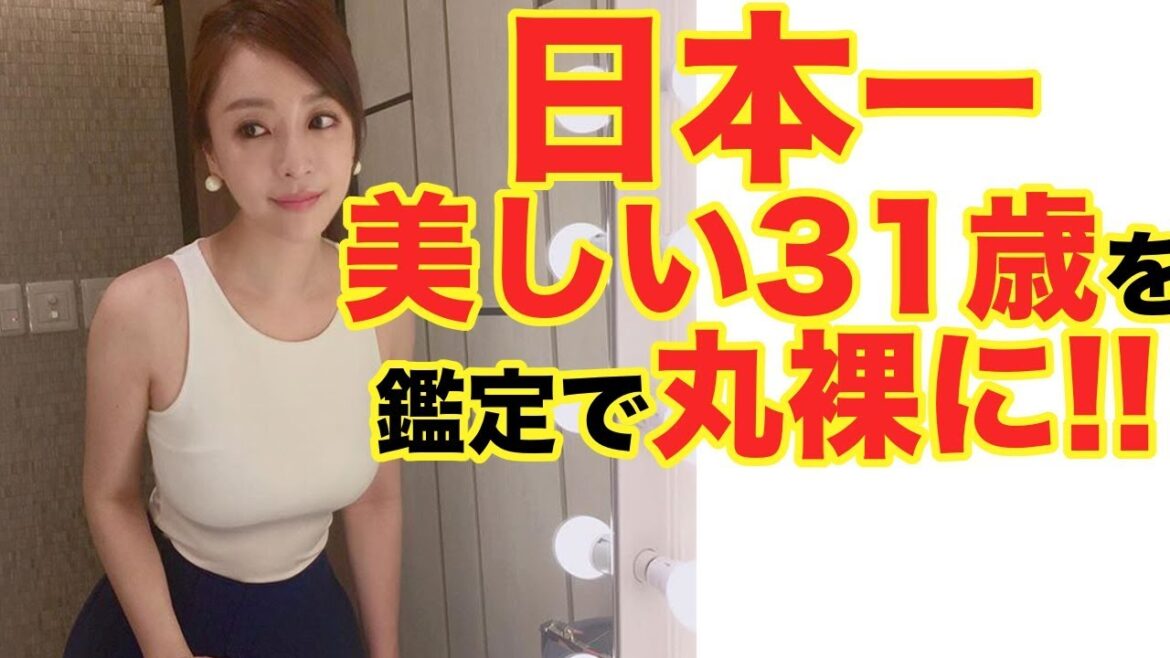 【芸能人占い】日本一美しい31歳：竹内渉さんの占い鑑定をしてみた！【ソウルカラー占い】