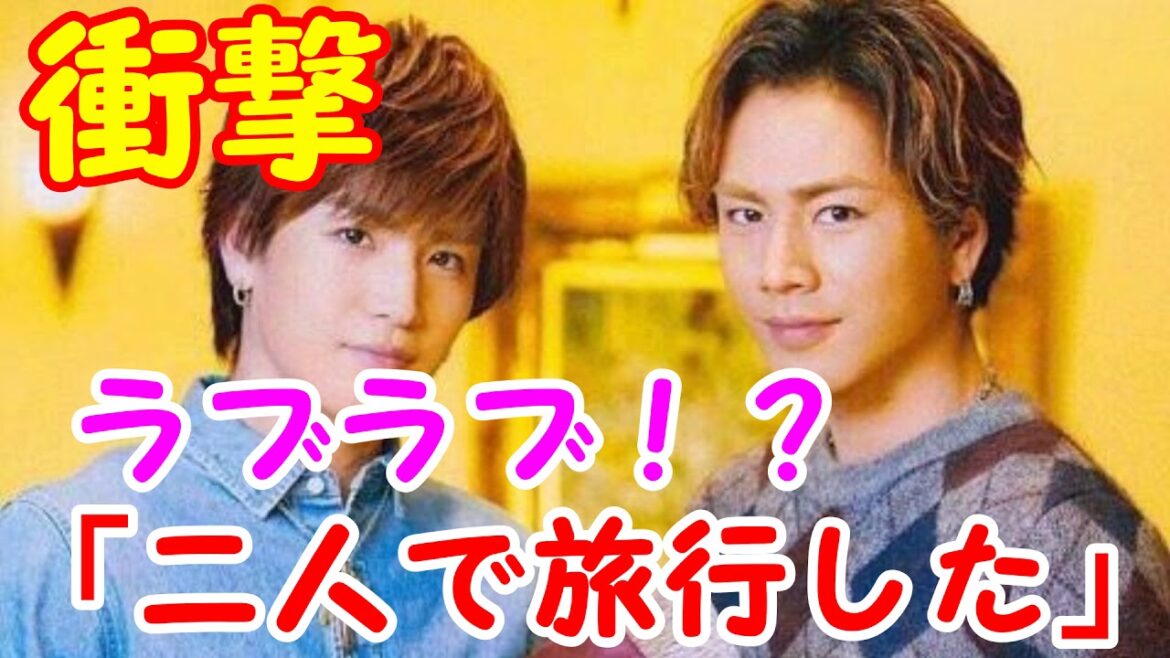 【衝撃】ラブラブすぎ！？岩田剛典と登坂広臣が二人で旅行したらしい！！