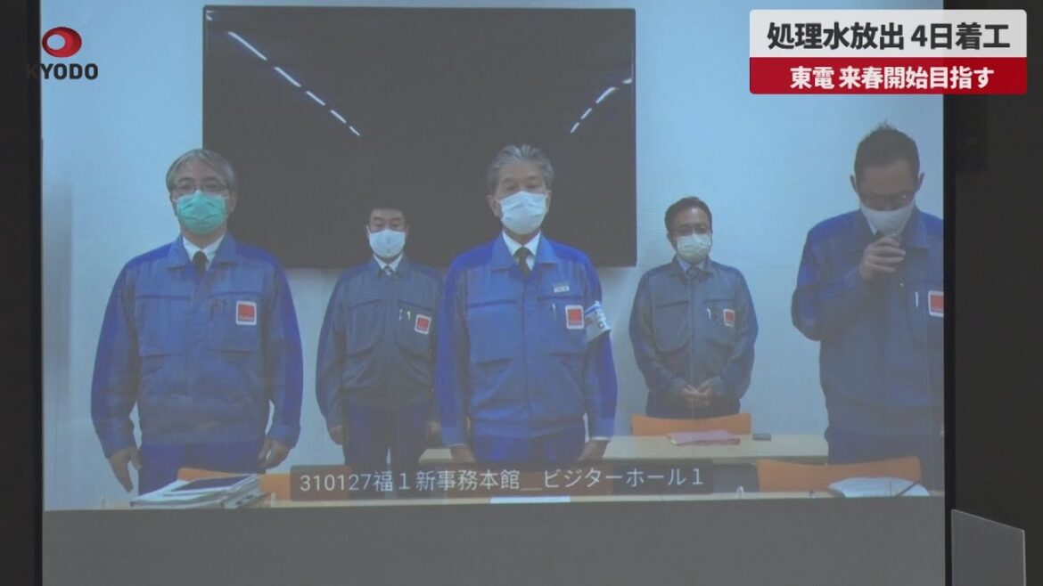 【速報】処理水放出、4日着工 東電、来春開始目指す