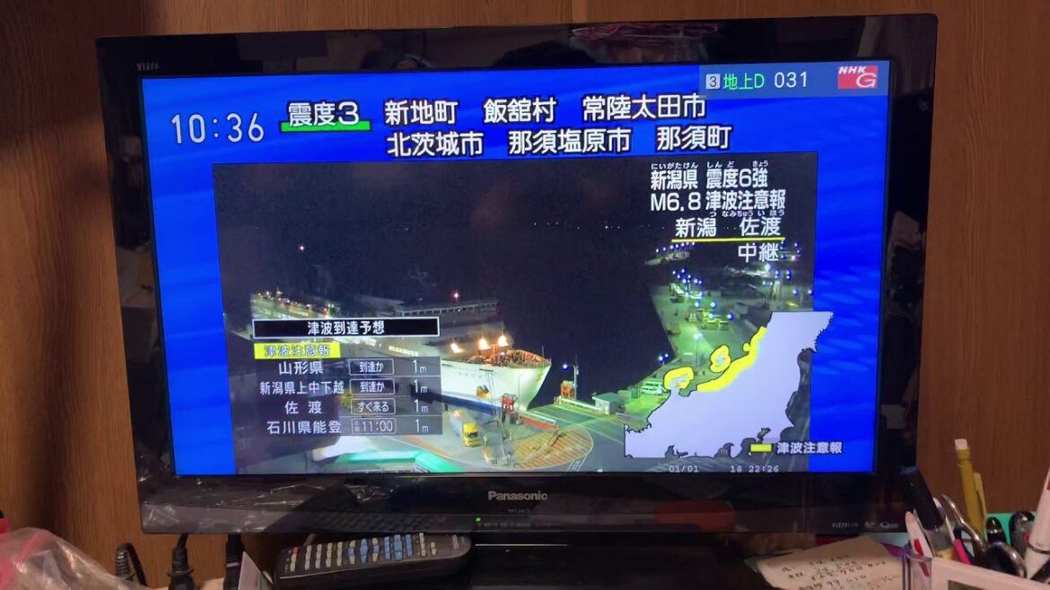 【速報】新潟県  震度6強 津波注意報発令！
