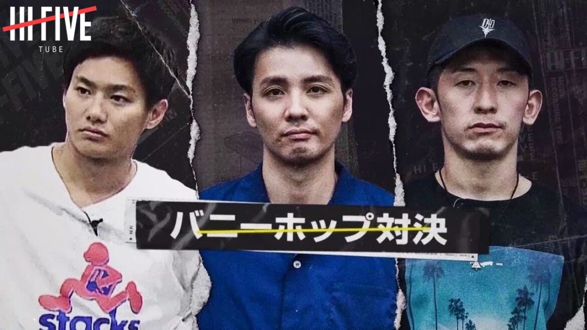 【野村周平×内野洋平×髙木聖雄】BMXバニーホップ対決！一番高く飛べるのは誰？【HI-FIVE 未公開FILE#5】