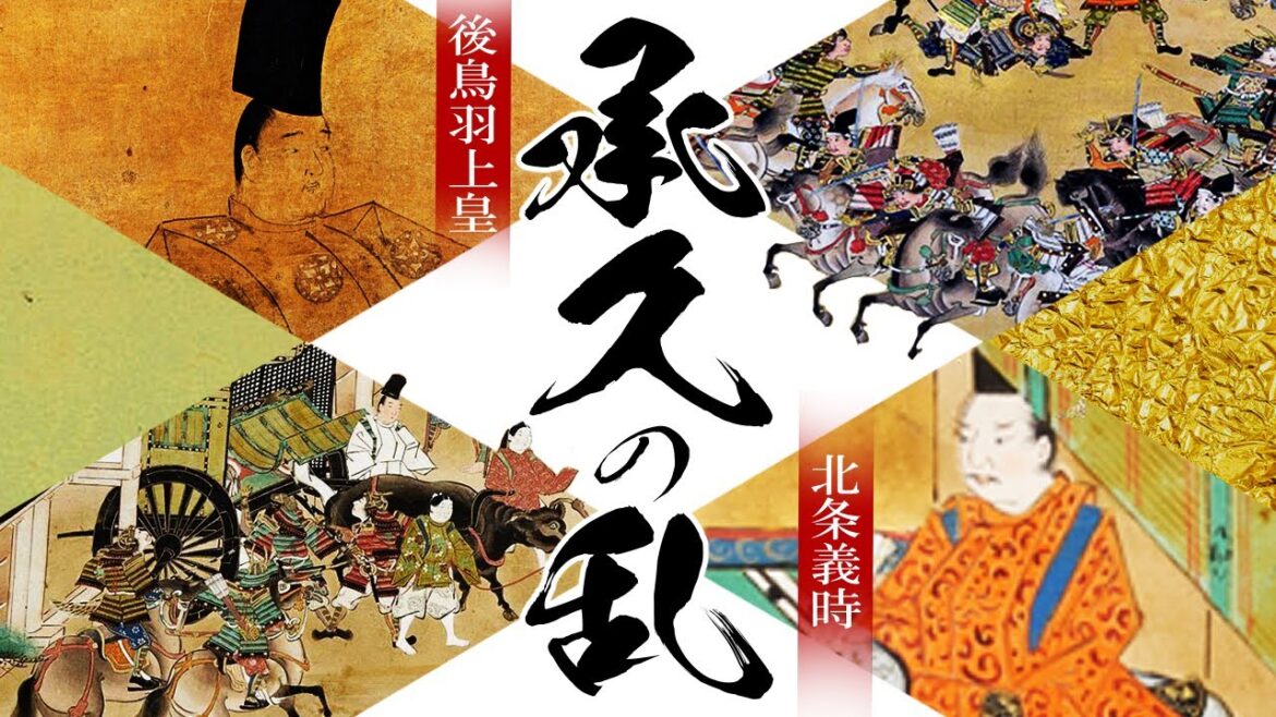 【鎌倉時代】99 承久の乱【日本史】
