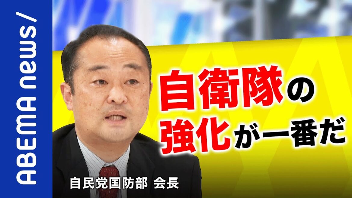 【防衛】アメリカは日本を守ってくれる？後方支援だけ？ロシア｢力による現状変更｣日米同盟はどう対処すべきか｜#アベプラ《アベマで放送中》