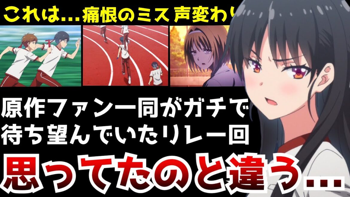 【驚愕】原作ファンがここだけはマジで頼むと待ち望んでいた回が色んな意味で面白い回になってしまう...【よう実2期第6話】【アニメ】【作画】【原作との違い】