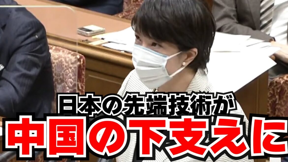【高市早苗】いま日本の民生技術が中国へ流出している！高市早苗が経済安全保障の制定に動く