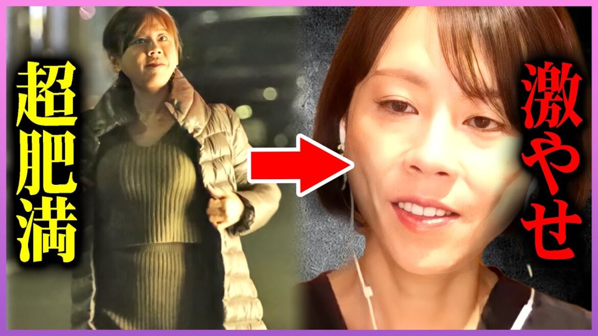 【高橋真麻】過食嘔吐!?激やせした真相。75キロから35キロへ…【ダイエット 質問ゼメナール ひろゆき切り抜き 2ちゃんねる 思考 hiroyuki 暴露 tbs ニュース 女子アナ アナウンサー】