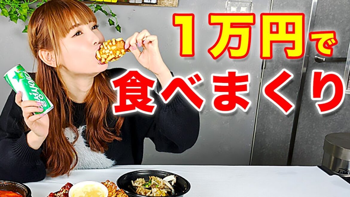 【1万円チャレンジ】1万円でどれだけ食べれるか！？ダイエットは明日から！(ウーバーイーツ)