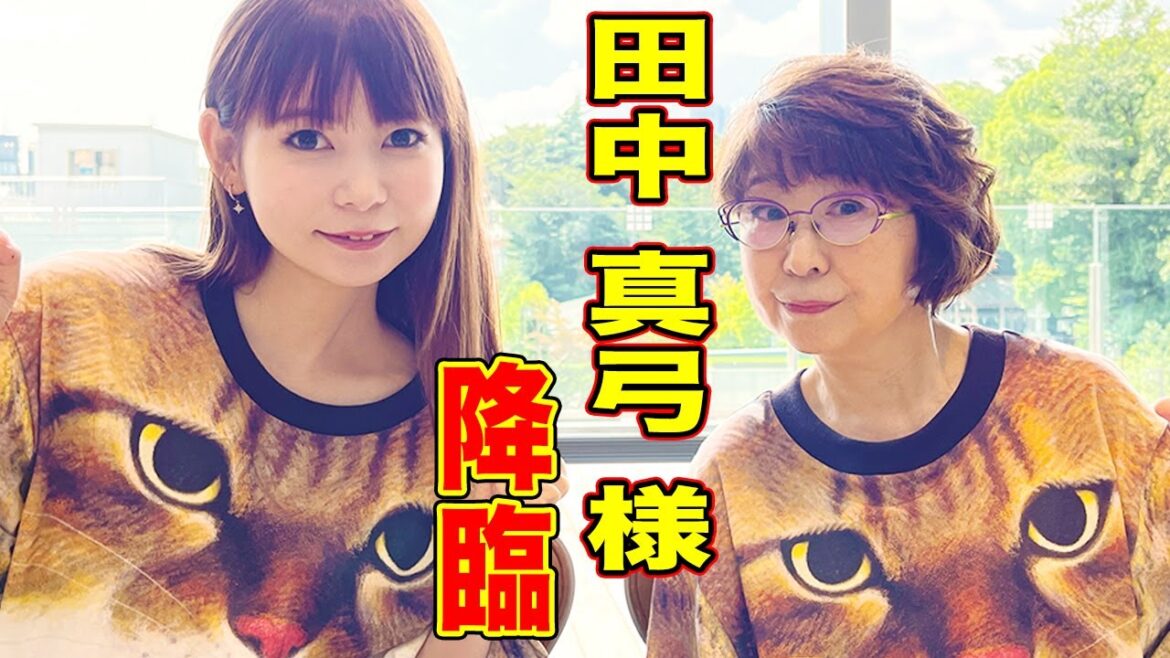 【100の質問】レジェンド声優「田中真弓」さんに、初恋や恥ずかし過ぎて言えない話も聞いちゃいました！【ドラゴンボール・ワンピース・天空の城ラピュタ、その他多数】