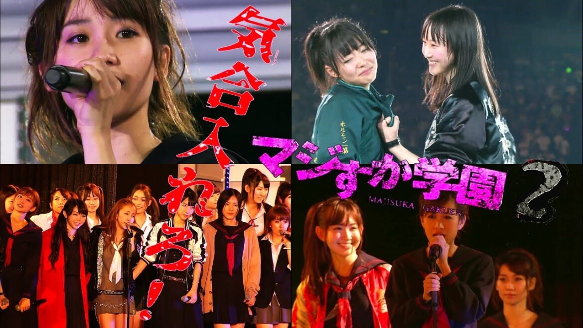 【AKB48 マジすか学園2 コンサート】倒れたあっちゃんに代わり優子さん登場!ヤンキーソウルのセンターで気合を入れる!大島優子 前田敦子 高橋みなみ 指原莉乃 松井玲奈 板野友美 峯岸みなみ 【AKB48 マジすか学園2 コンサート】倒れたあっちゃんに代わり優子さん登場!ヤンキーソウルのセンターで気合を入れる!大島優子 前田敦子 高橋みなみ 指原莉乃 松井玲奈 板野友美 峯岸みなみ